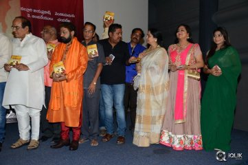 Anushtanam Movie Audio Launch